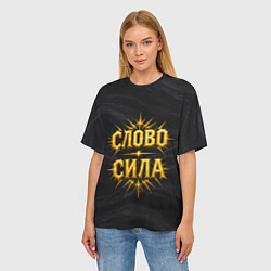 Футболка оверсайз женская Слово сила, цвет: 3D-принт — фото 2