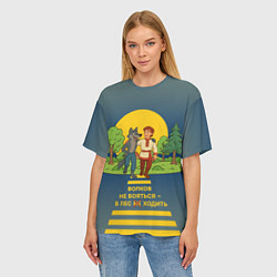 Футболка оверсайз женская Волков не бояться полноцветный арт, цвет: 3D-принт — фото 2