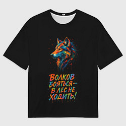 Футболка оверсайз женская Волк брызги красок на черном, цвет: 3D-принт