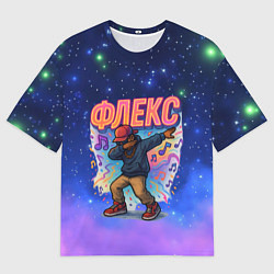 Женская футболка оверсайз Флекс