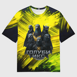 Футболка оверсайз женская Голуби Икс супергерои, цвет: 3D-принт