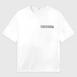 Футболка оверсайз женская На бога надейся черный арт, цвет: 3D-принт