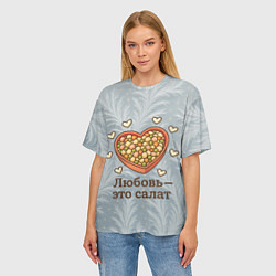 Футболка оверсайз женская Любовь - это салат Оливье, цвет: 3D-принт — фото 2
