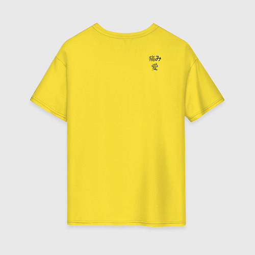 Женская футболка оверсайз Боль любовь - иероглифы на спине / Желтый – фото 2