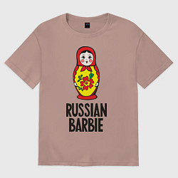 Футболка оверсайз женская Russian Barbie, цвет: пыльно-розовый
