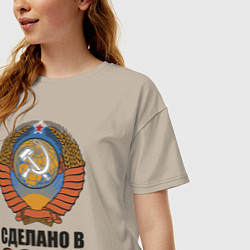 Футболка оверсайз женская Сделано в СССР, цвет: миндальный — фото 2