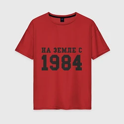 Женская футболка оверсайз На Земле с 1984