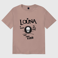 Футболка оверсайз женская Louna: Громче и злей, цвет: пыльно-розовый