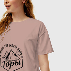 Футболка оверсайз женская Лучше гор могут быть только горы, цвет: пыльно-розовый — фото 2