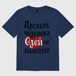 Футболка оверсайз женская Плохая Оля, цвет: тёмно-синий