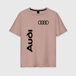 Футболка оверсайз женская Audi Style, цвет: пыльно-розовый