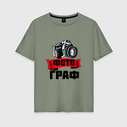 Футболка оверсайз женская ФотоГраф, цвет: авокадо