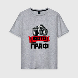 Женская футболка оверсайз ФотоГраф