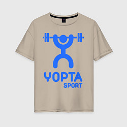 Футболка оверсайз женская Yopta Sport, цвет: миндальный