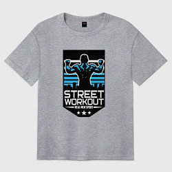 Женская футболка оверсайз Street WorkOut: Real sport