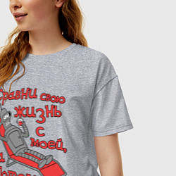 Футболка оверсайз женская Bender сравни свою жизнь с моей..., цвет: меланж — фото 2