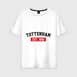 Футболка оверсайз женская FC Tottenham Est. 1882, цвет: белый