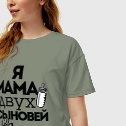Футболка оверсайз женская Я мама двух сыновей, цвет: авокадо — фото 2