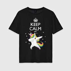 Футболка оверсайз женская Keep Calm & Dab Unicorn, цвет: черный