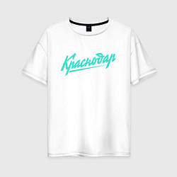 Женская футболка оверсайз Краснодар: стрела