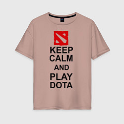 Футболка оверсайз женская Keep Calm & Play Dota, цвет: пыльно-розовый