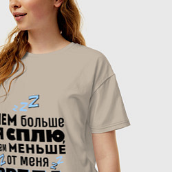 Футболка оверсайз женская Меньше вреда, цвет: миндальный — фото 2