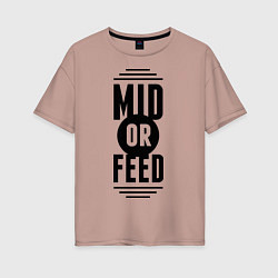 Футболка оверсайз женская Mid or feed, цвет: пыльно-розовый