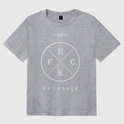 Футболка оверсайз женская Go fuck yourself, цвет: меланж