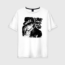 Футболка оверсайз женская JoJo, цвет: белый