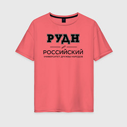 Футболка оверсайз женская РУДН, цвет: коралловый