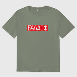 Футболка оверсайз женская Балдёж на красном, цвет: авокадо