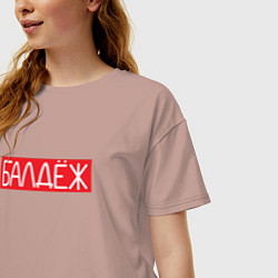 Футболка оверсайз женская Балдёж на красном, цвет: пыльно-розовый — фото 2