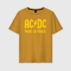 Футболка оверсайз женская ACDC BACK IN BLACK, цвет: горчичный