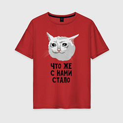 Женская футболка оверсайз Грустный котик