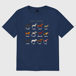 Футболка оверсайз женская HORSE BREEDING, цвет: тёмно-синий