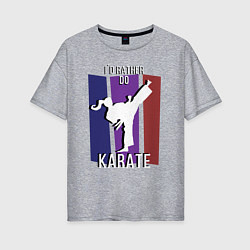 Футболка оверсайз женская Id rather do karate, цвет: меланж