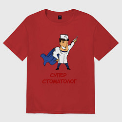 Футболка оверсайз женская СТОМАТОЛОГ, цвет: красный