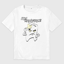 Футболка оверсайз женская Ща вылечим!, цвет: белый