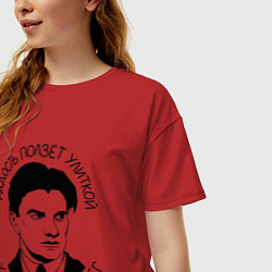 Футболка оверсайз женская МАЯКОВСКИЙ, цвет: красный — фото 2