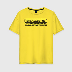 Футболка оверсайз женская Brazzers организация кастингов помощь в трудоустро, цвет: желтый