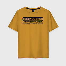 Женская футболка оверсайз Brazzers организация кастингов помощь в трудоустро