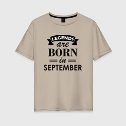 Футболка оверсайз женская Legends are born in september, цвет: миндальный