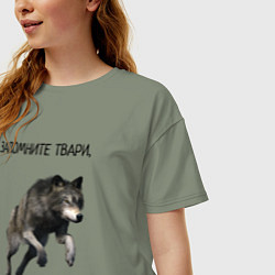 Футболка оверсайз женская Волк, цвет: авокадо — фото 2