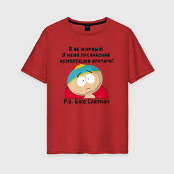Женская футболка оверсайз South Park Цитата