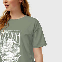 Футболка оверсайз женская Сергей Есенин, цвет: авокадо — фото 2