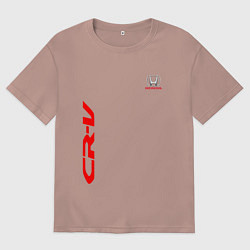 Футболка оверсайз женская Honda CR-V Z, цвет: пыльно-розовый