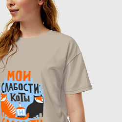 Футболка оверсайз женская Мои слабости, цвет: миндальный — фото 2