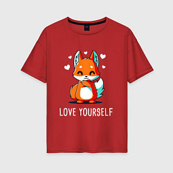 Женская футболка оверсайз ЛЮБИ СЕБЯ Love yourself
