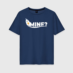 Женская футболка оверсайз Mine?