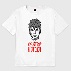 Футболка оверсайз женская Юрий Клинских Сектор Газа, цвет: белый